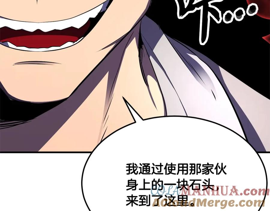 《颠覆武林世界吧！天魔！》第80话 魔教老祖 第121页