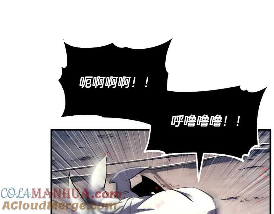 《颠覆武林世界吧！天魔！》第80话 魔教老祖 第197页