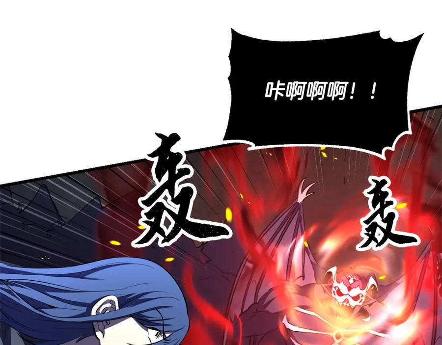 《颠覆武林世界吧！天魔！》第80话 魔教老祖 第54页