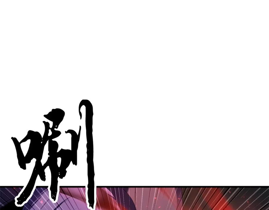 《颠覆武林世界吧！天魔！》第80话 魔教老祖 第12页