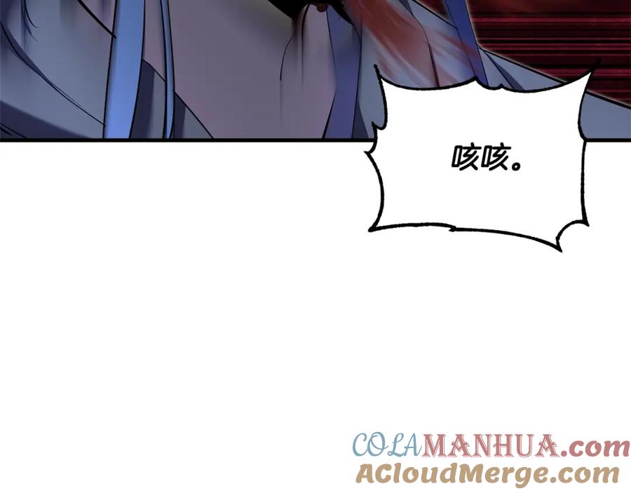 《颠覆武林世界吧！天魔！》第80话 魔教老祖 第165页