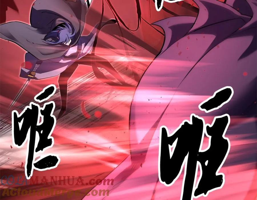 《颠覆武林世界吧！天魔！》第80话 魔教老祖 第17页