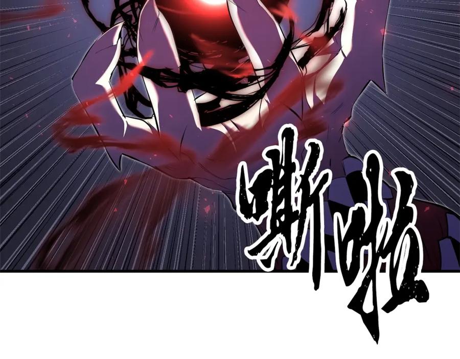 《颠覆武林世界吧！天魔！》第80话 魔教老祖 第3页