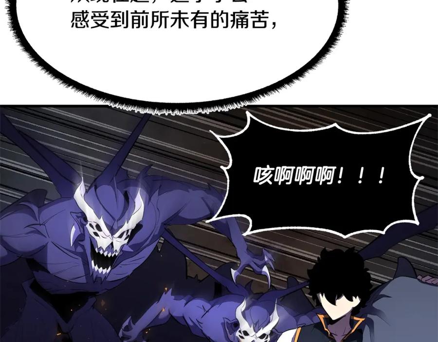 《颠覆武林世界吧！天魔！》第80话 魔教老祖 第220页