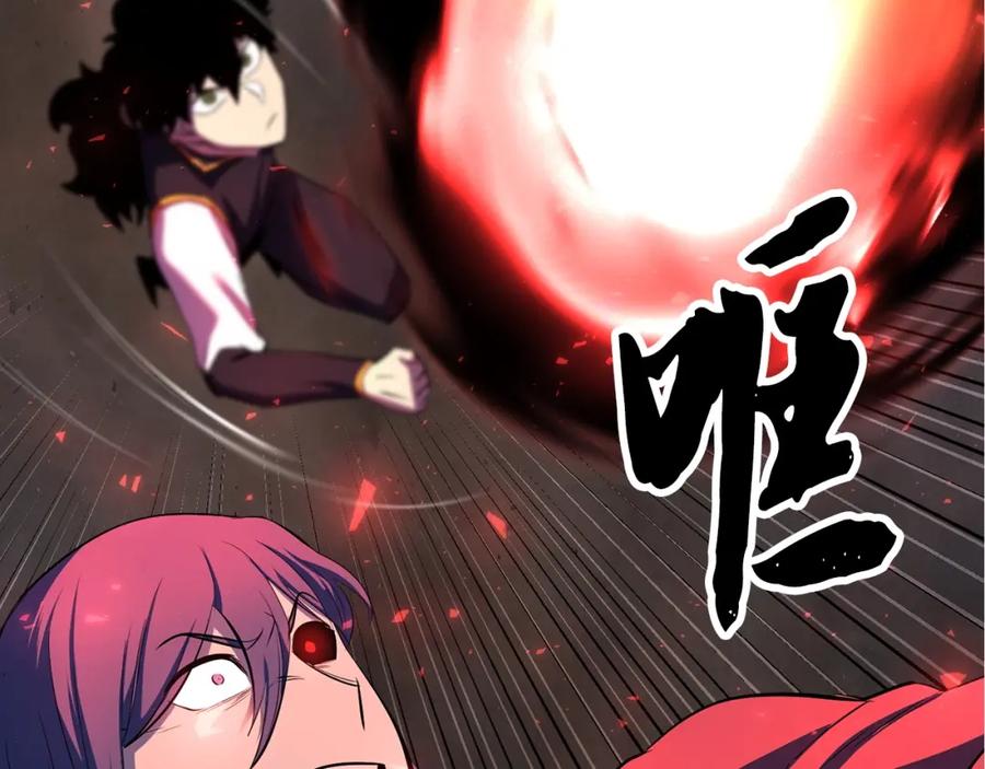 《颠覆武林世界吧！天魔！》第80话 魔教老祖 第59页