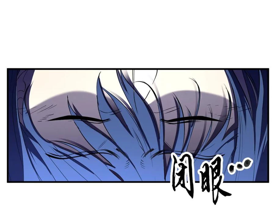 《颠覆武林世界吧！天魔！》第80话 魔教老祖 第218页