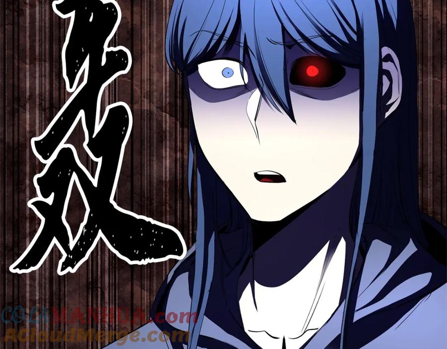 《颠覆武林世界吧！天魔！》第80话 魔教老祖 第105页