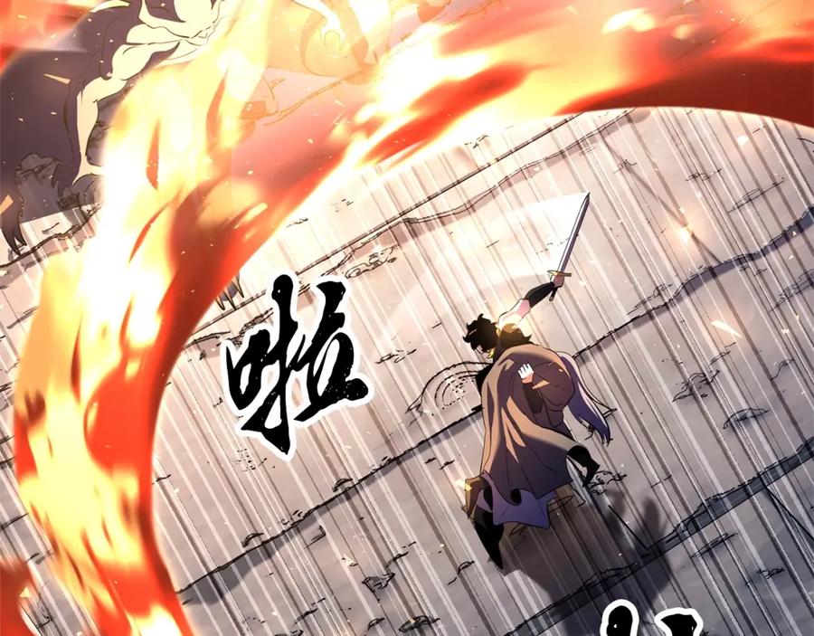 《颠覆武林世界吧！天魔！》第80话 魔教老祖 第224页
