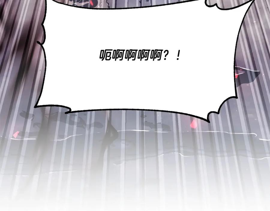《颠覆武林世界吧！天魔！》第80话 魔教老祖 第216页