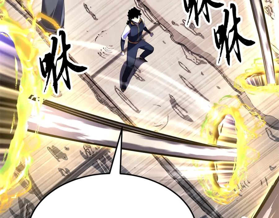 《颠覆武林世界吧！天魔！》第80话 魔教老祖 第148页