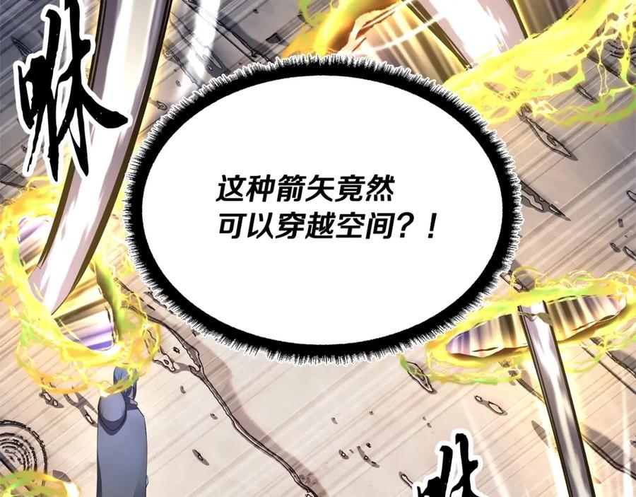 《颠覆武林世界吧！天魔！》第80话 魔教老祖 第147页