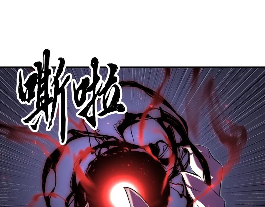 《颠覆武林世界吧！天魔！》第80话 魔教老祖 第2页