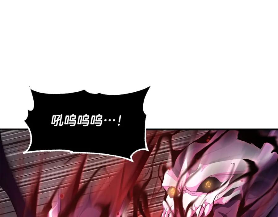 《颠覆武林世界吧！天魔！》第80话 魔教老祖 第20页