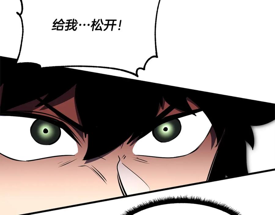 《颠覆武林世界吧！天魔！》第80话 魔教老祖 第52页