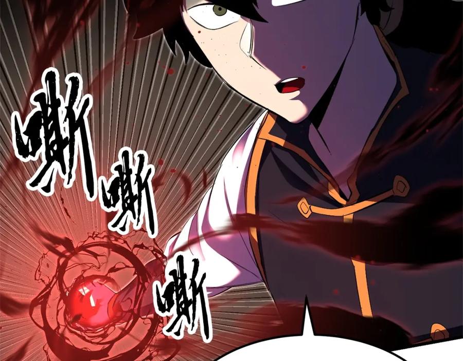 《颠覆武林世界吧！天魔！》第80话 魔教老祖 第70页
