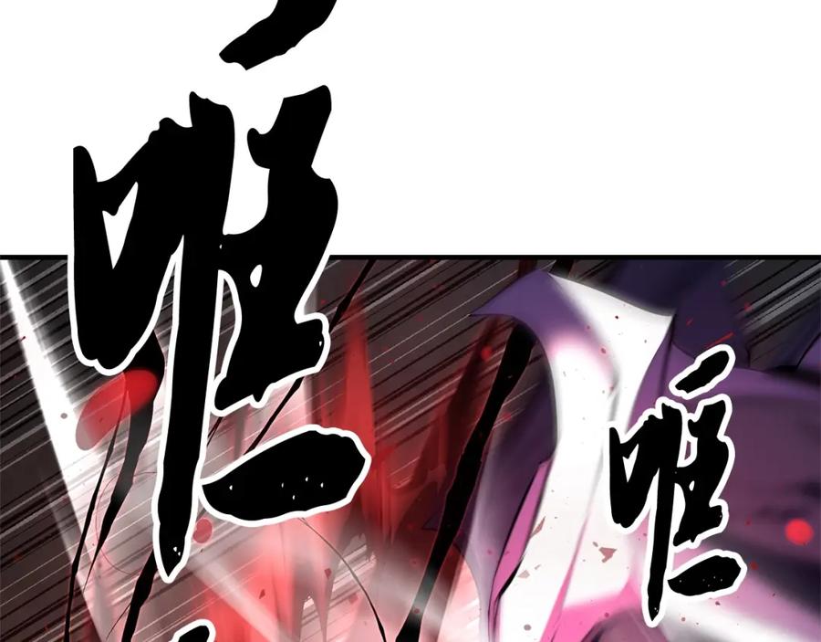 《颠覆武林世界吧！天魔！》第80话 魔教老祖 第15页