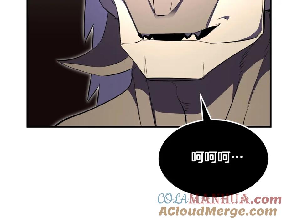《颠覆武林世界吧！天魔！》第80话 魔教老祖 第229页