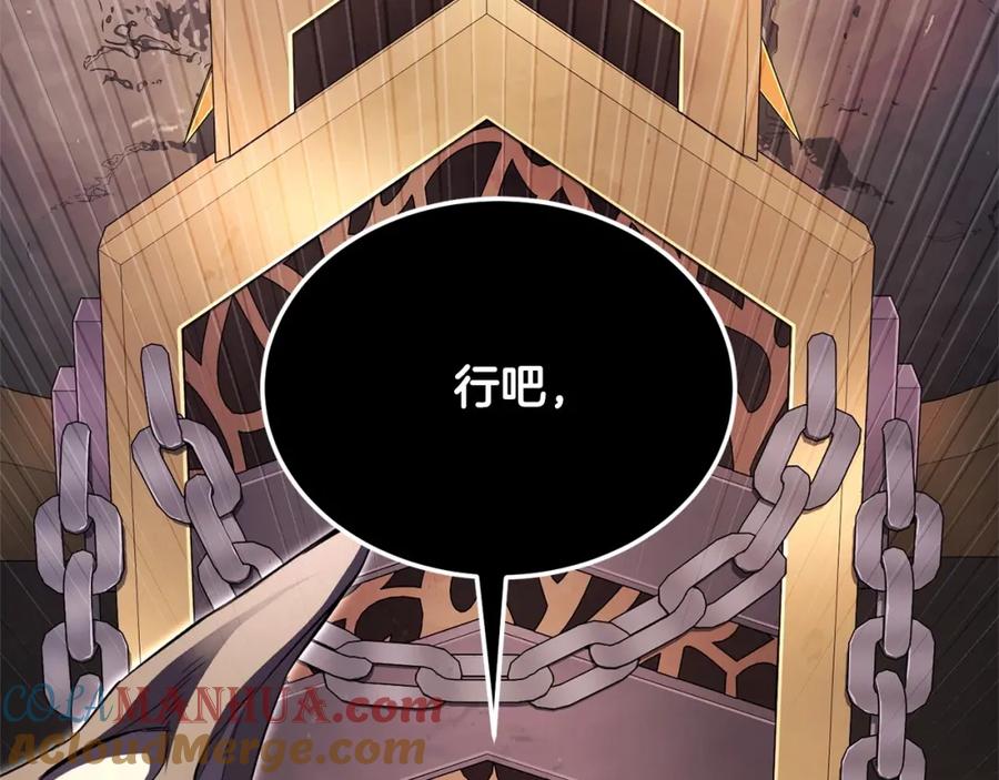 《颠覆武林世界吧！天魔！》第80话 魔教老祖 第85页