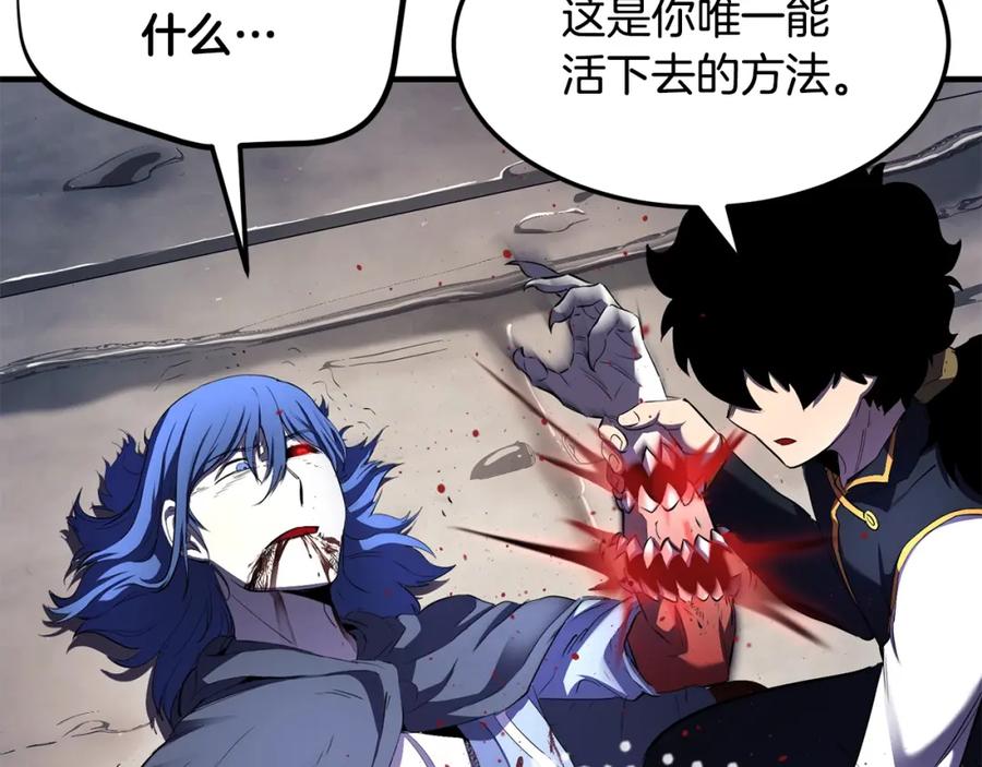 《颠覆武林世界吧！天魔！》第80话 魔教老祖 第203页