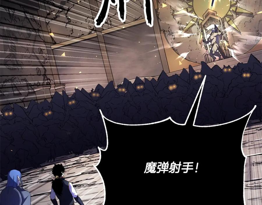 《颠覆武林世界吧！天魔！》第80话 魔教老祖 第139页
