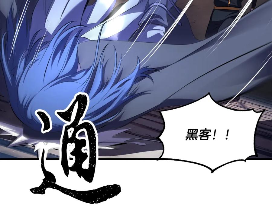 《颠覆武林世界吧！天魔！》第80话 魔教老祖 第167页