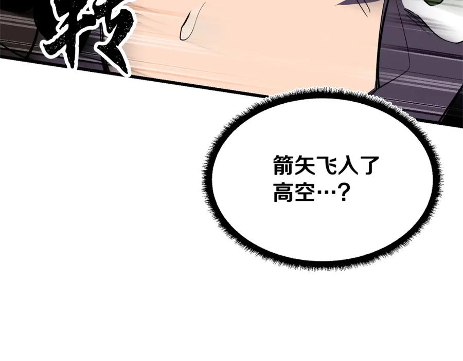 《颠覆武林世界吧！天魔！》第80话 魔教老祖 第142页