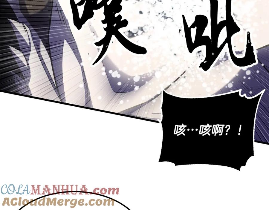 《颠覆武林世界吧！天魔！》第80话 魔教老祖 第37页