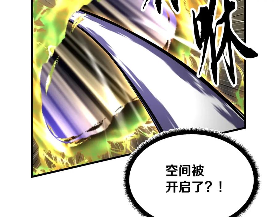 《颠覆武林世界吧！天魔！》第80话 魔教老祖 第144页