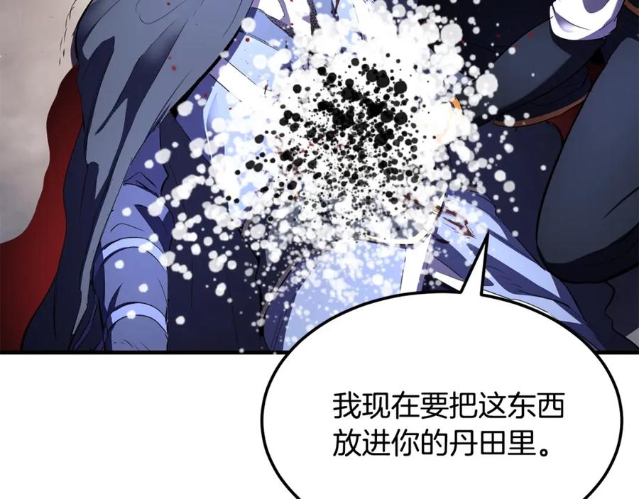 《颠覆武林世界吧！天魔！》第80话 魔教老祖 第204页