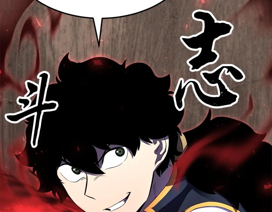 《颠覆武林世界吧！天魔！》第80话 魔教老祖 第234页