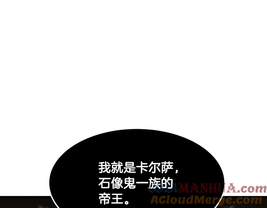 《颠覆武林世界吧！天魔！》第80话 魔教老祖 第89页