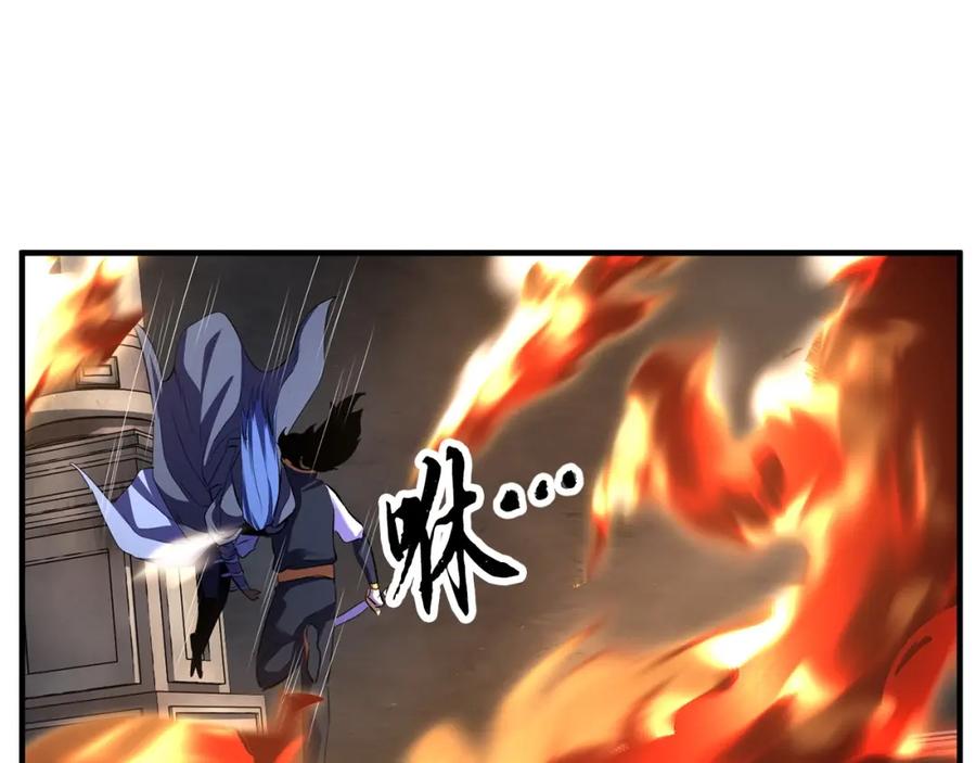 《颠覆武林世界吧！天魔！》第80话 魔教老祖 第226页
