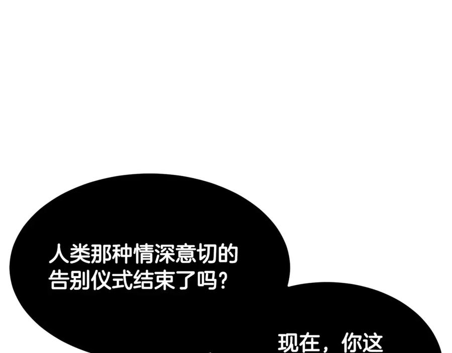 《颠覆武林世界吧！天魔！》第80话 魔教老祖 第230页
