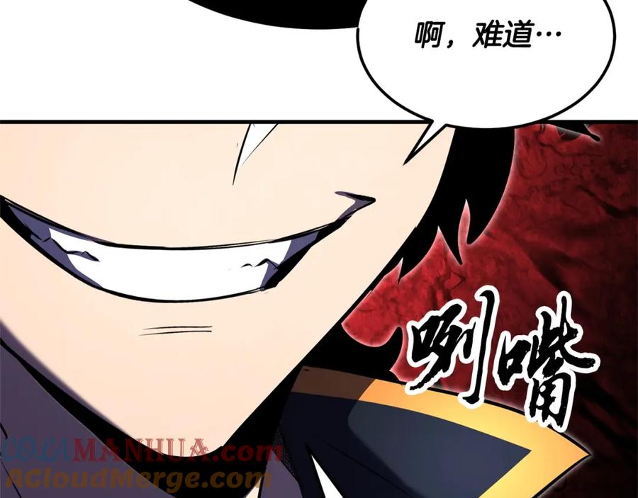 《颠覆武林世界吧！天魔！》第80话 魔教老祖 第117页