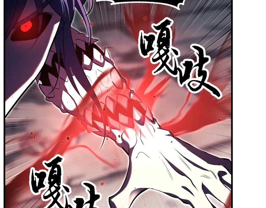《颠覆武林世界吧！天魔！》第80话 魔教老祖 第23页