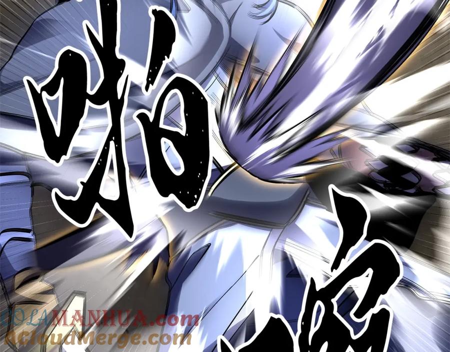 《颠覆武林世界吧！天魔！》第80话 魔教老祖 第161页