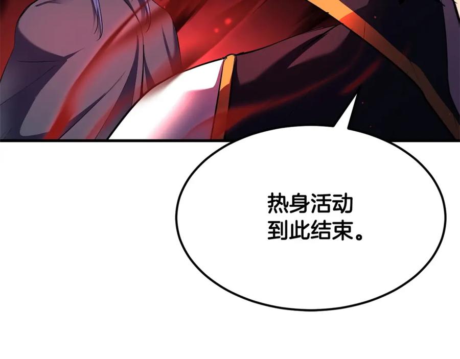 《颠覆武林世界吧！天魔！》第80话 魔教老祖 第79页