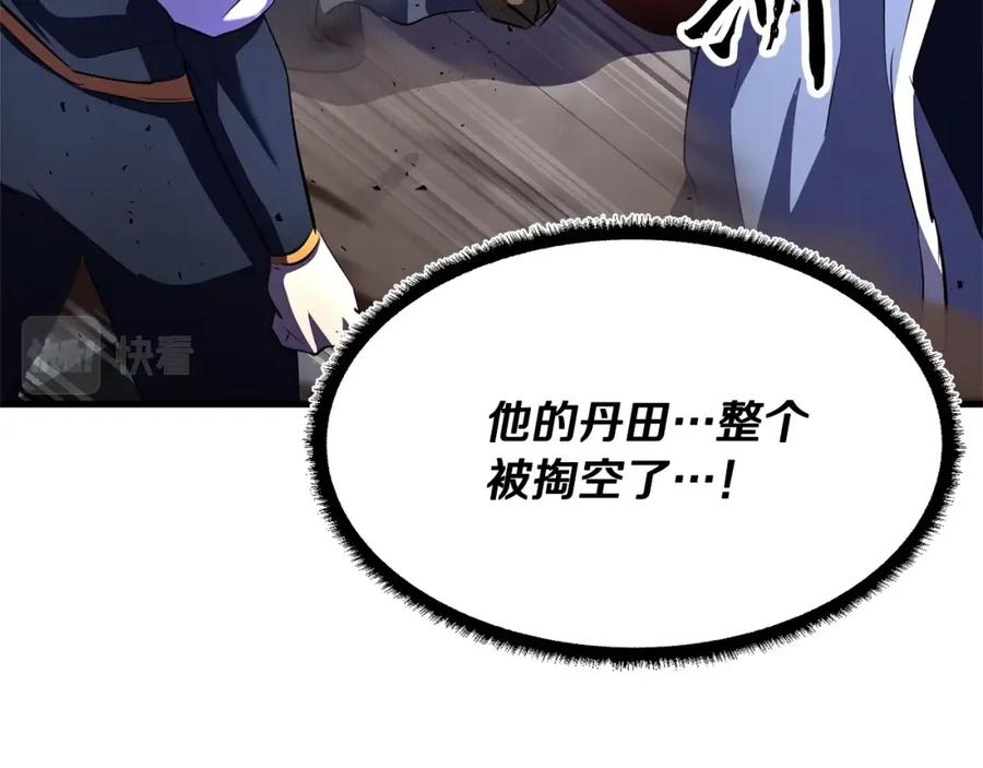 《颠覆武林世界吧！天魔！》第80话 魔教老祖 第171页