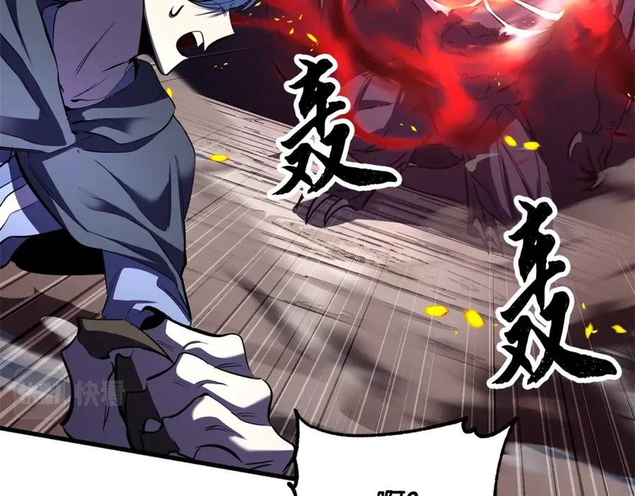 《颠覆武林世界吧！天魔！》第80话 魔教老祖 第55页