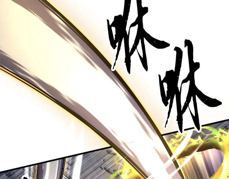 《颠覆武林世界吧！天魔！》第80话 魔教老祖 第146页