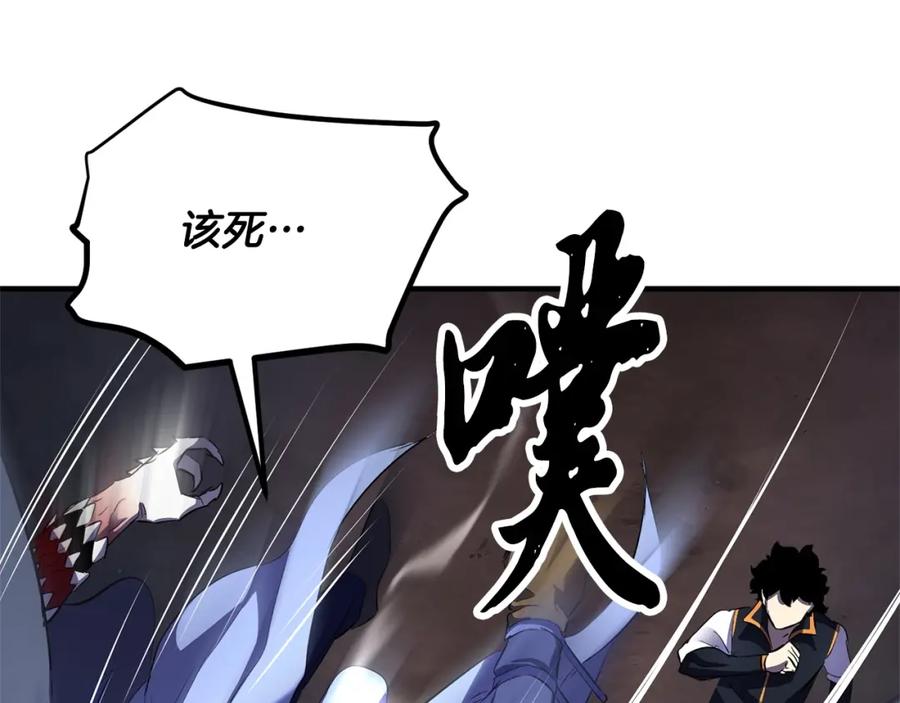 《颠覆武林世界吧！天魔！》第80话 魔教老祖 第166页