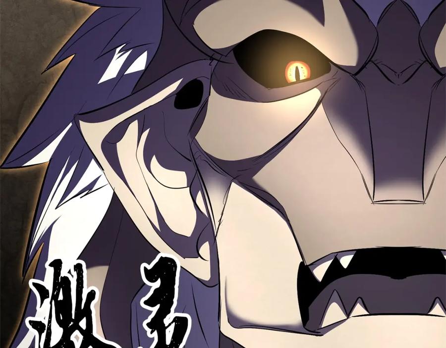 《颠覆武林世界吧！天魔！》第80话 魔教老祖 第123页