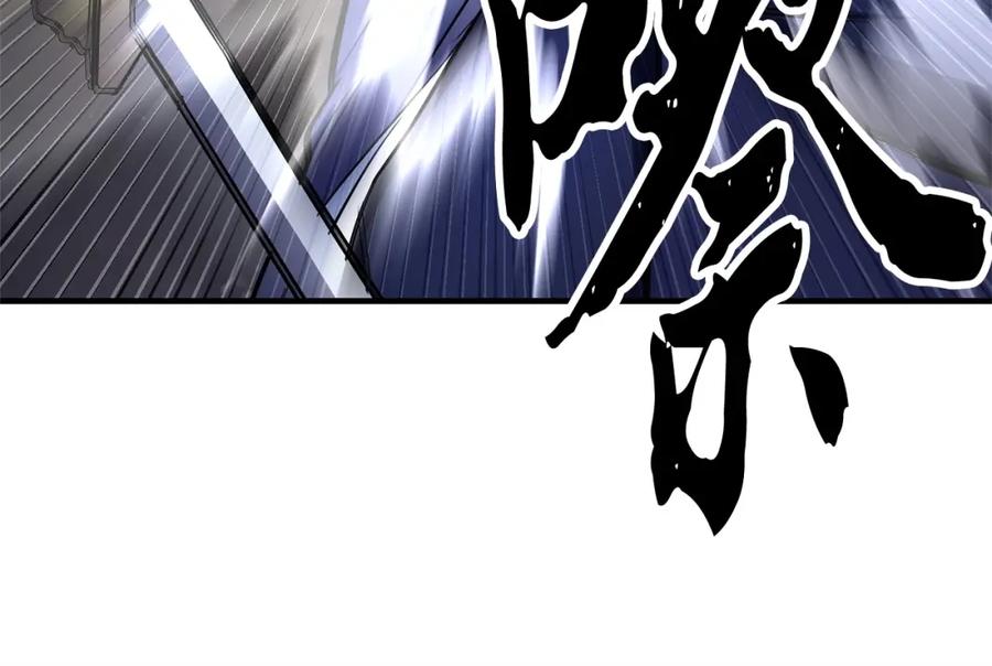 《颠覆武林世界吧！天魔！》第80话 魔教老祖 第162页