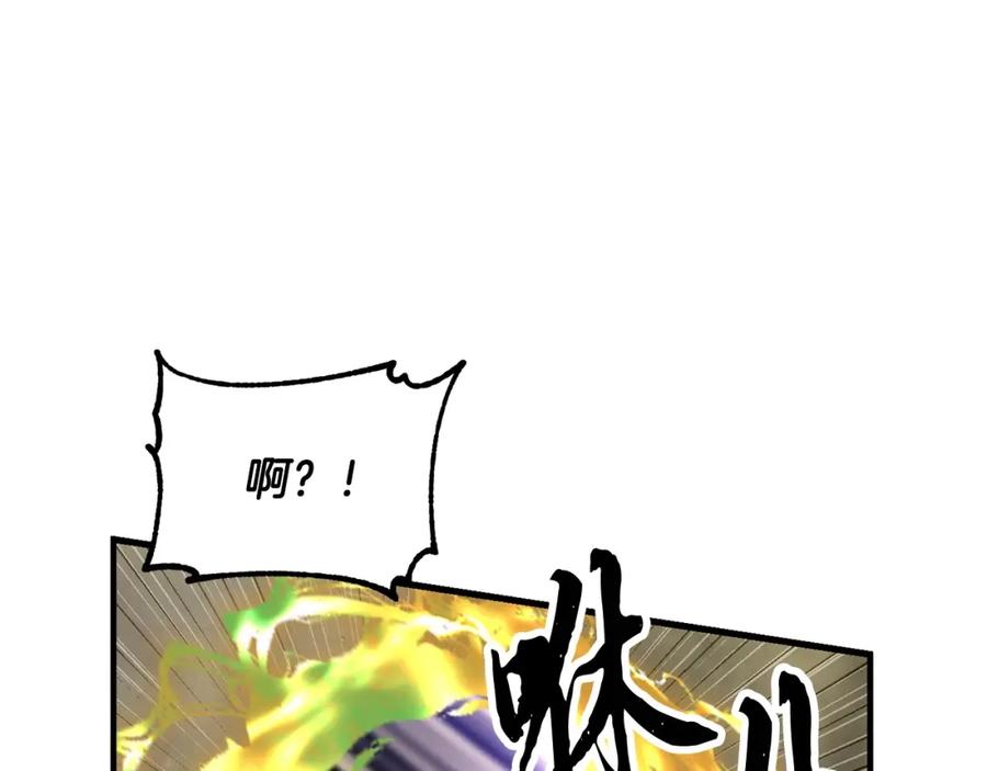 《颠覆武林世界吧！天魔！》第80话 魔教老祖 第143页