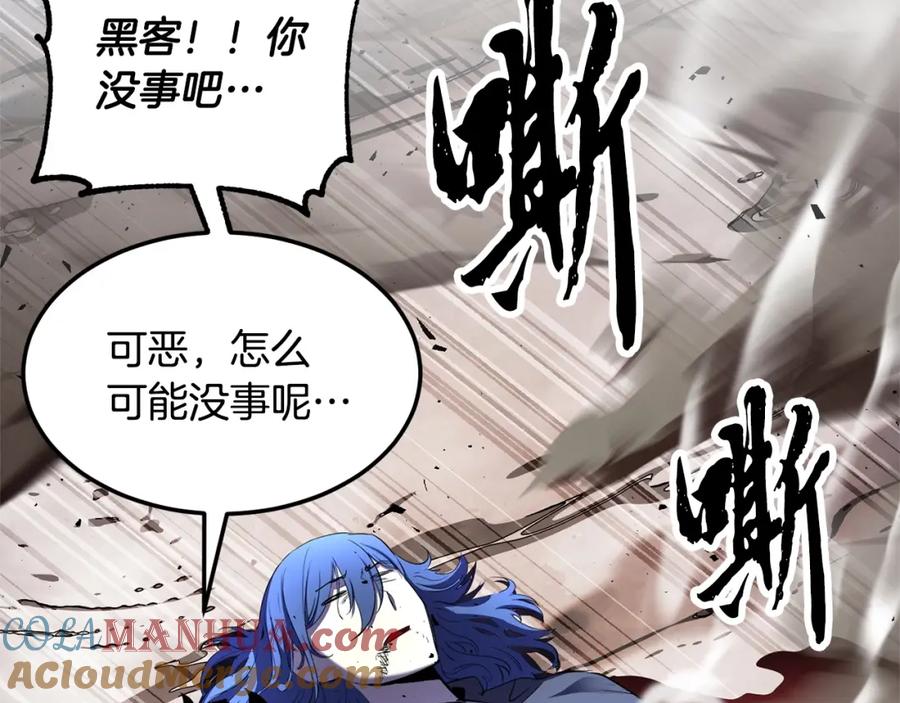 《颠覆武林世界吧！天魔！》第80话 魔教老祖 第169页