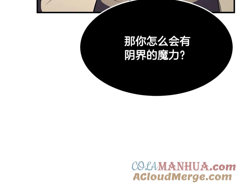 《颠覆武林世界吧！天魔！》第80话 魔教老祖 第109页