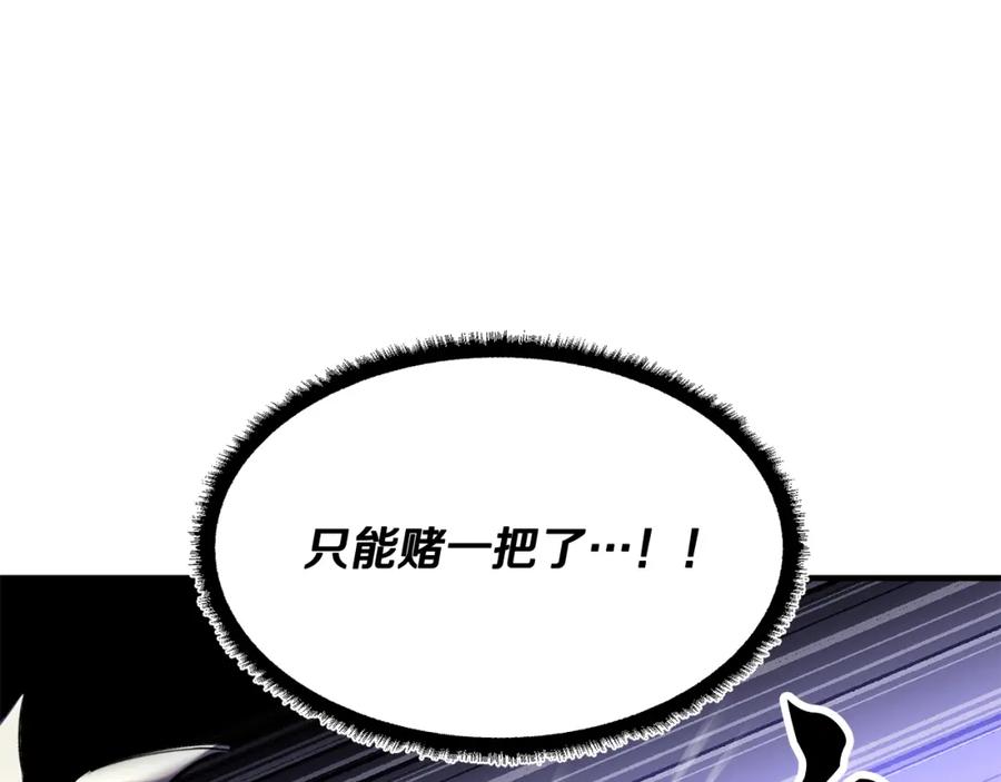 《颠覆武林世界吧！天魔！》第80话 魔教老祖 第200页