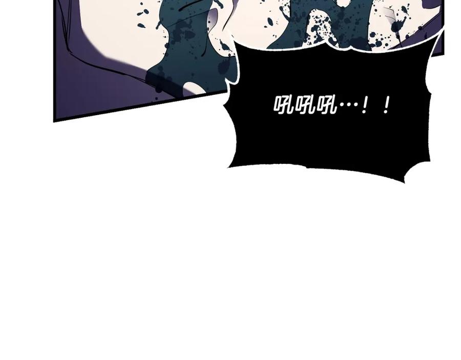 《颠覆武林世界吧！天魔！》第80话 魔教老祖 第46页