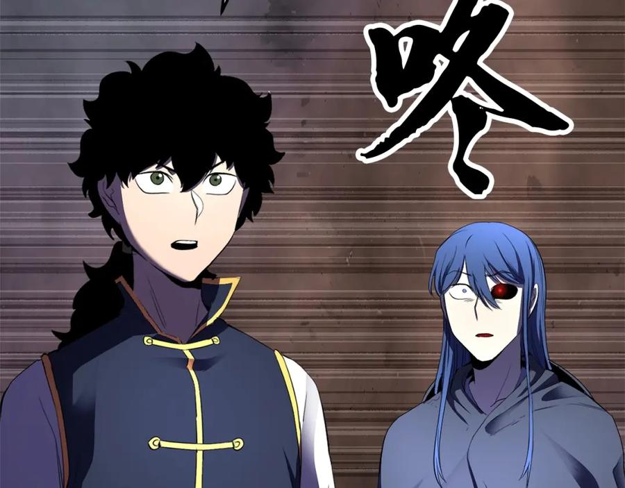 《颠覆武林世界吧！天魔！》第80话 魔教老祖 第96页