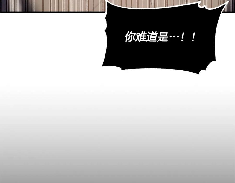 《颠覆武林世界吧！天魔！》第81话 超级大危机！ 第312页
